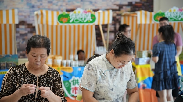 微信图片_20250811113044