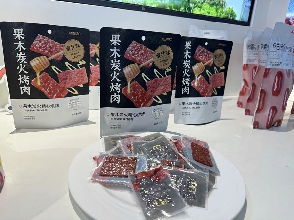 微信图片_2025-08-22_181435_235