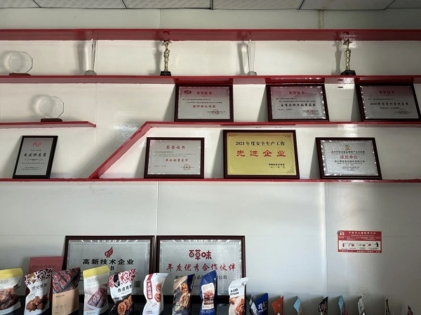 微信图片_2025-08-22_181456_612