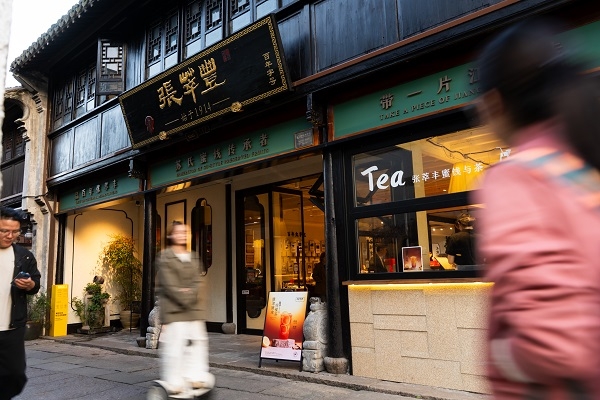 微信图片_20251110091545